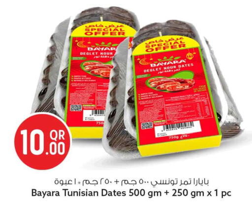 available at سفاري هايبر ماركت in قطر - الشحانية