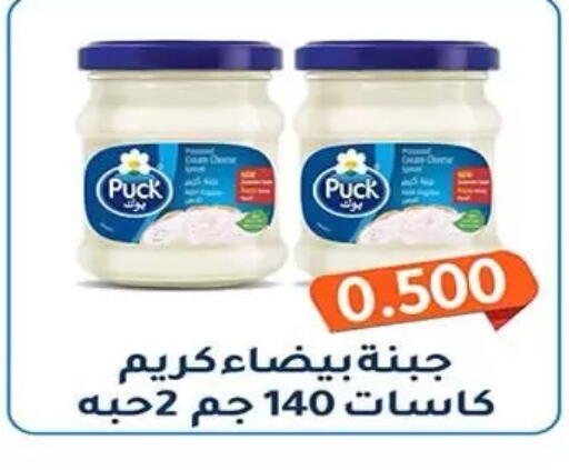available at جمعية فحيحيل التعاونية in الكويت - مدينة الكويت