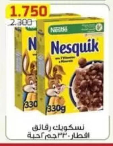 available at Al Fardous Coop in Kuwait - Kuwait City