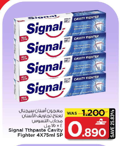 available at MARK & SAVE in Oman - Muscat