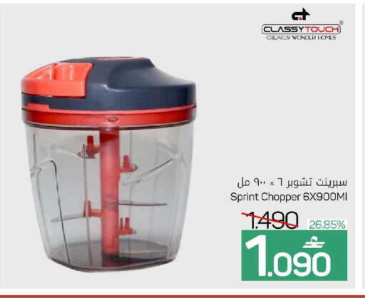 available at MARK & SAVE in Oman - Muscat