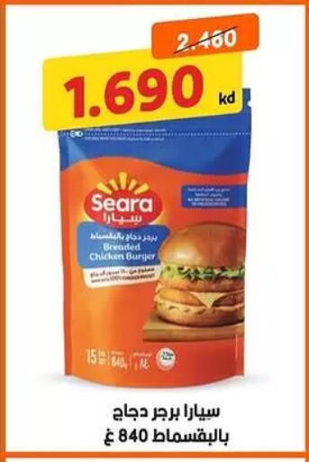 available at جمعية ضاحية صباح السالم التعاونية in الكويت - مدينة الكويت