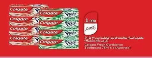 available at جمعية الشعب التعاونية in الكويت - مدينة الكويت