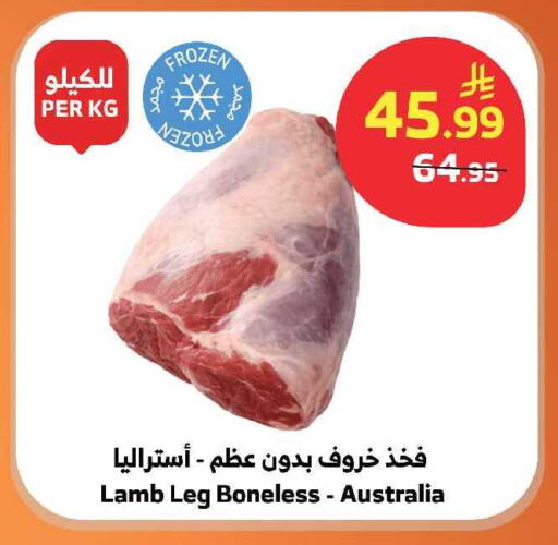 available at الراية in مملكة العربية السعودية, السعودية, سعودية - ينبع