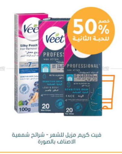 available at  النهدي in مملكة العربية السعودية, السعودية, سعودية - الطائف