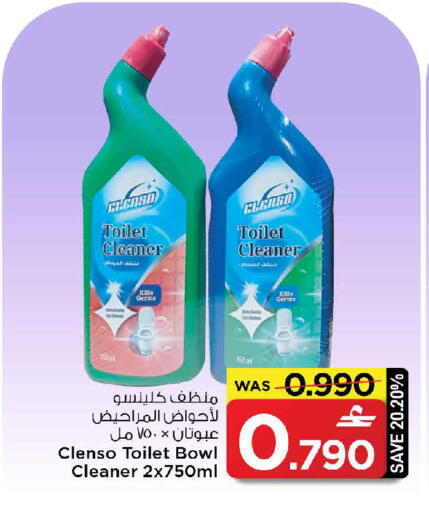 available at مارك & سايف in عُمان - مسقط‎