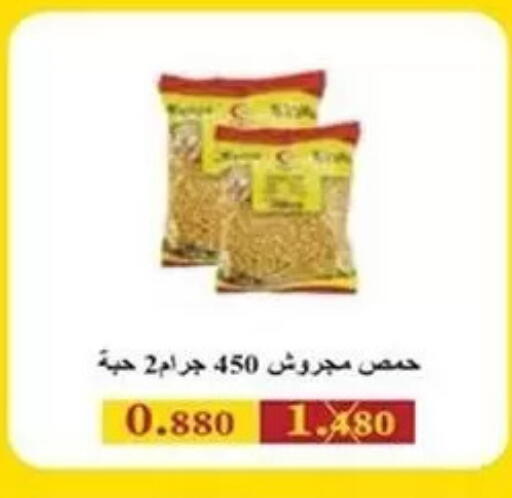 available at Al Sha'ab Co-op Society in Kuwait - Kuwait City