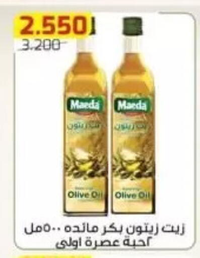 available at Al Fardous Coop in Kuwait - Kuwait City