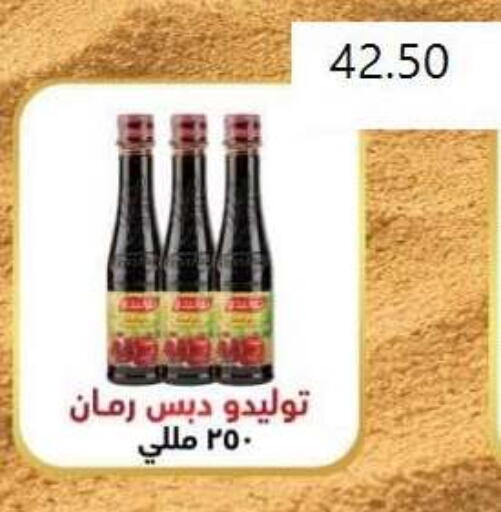 available at El Mahallawy Market  in Egypt - Cairo