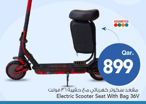 available at مارك & سيف in قطر - الشحانية