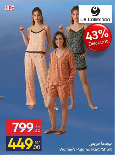 available at كارفور in Egypt - القاهرة