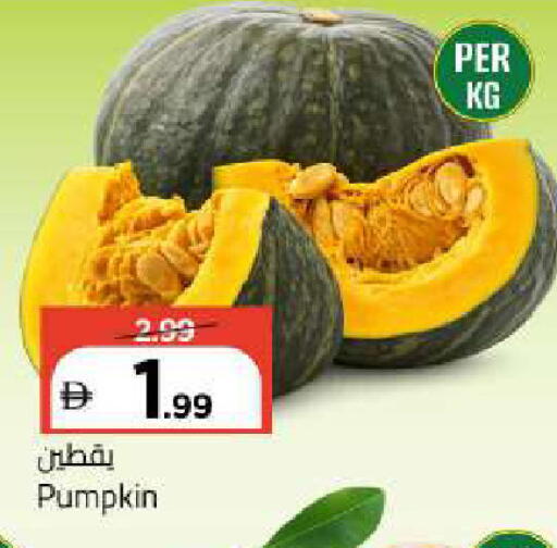 Pumpkin available at Mark & Save in UAE - Abu Dhabi
