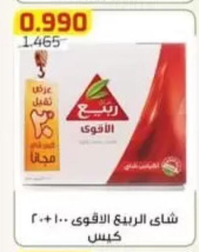 available at Al Fardous Coop in Kuwait - Kuwait City