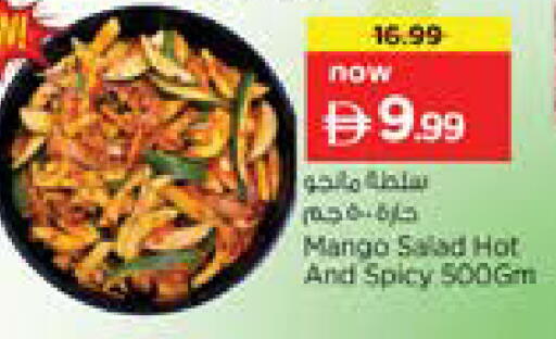 Mango available at Nesto Hypermarket in UAE - Dubai