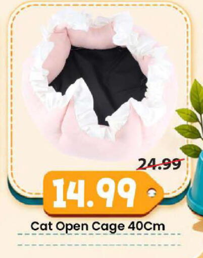 available at مارك & سيف in الإمارات العربية المتحدة , الامارات - أبو ظبي