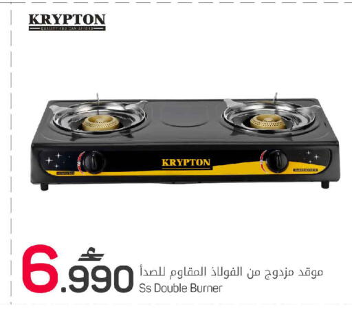 available at مارك & سايف in عُمان - مسقط‎