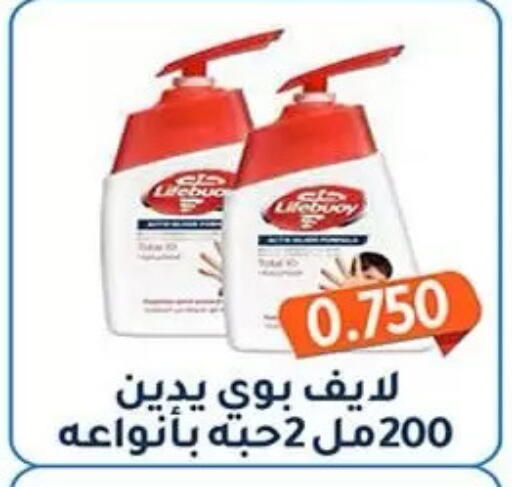 available at Al Fahaheel Co - Op Society in Kuwait - Kuwait City