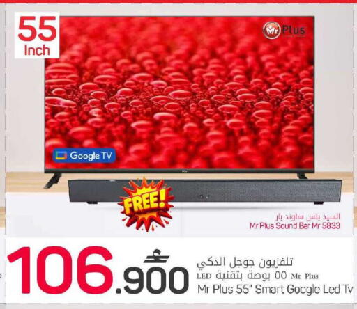 available at MARK & SAVE in Oman - Muscat