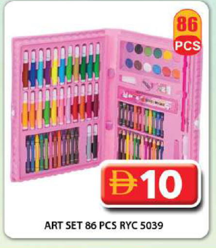 available at Grand Hyper Market in UAE - Dubai