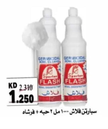available at Zahra Cooperative Society in Kuwait - Kuwait City