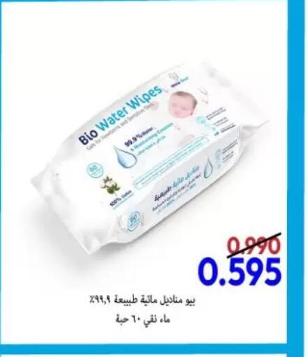 available at جمعية الزهراء التعاونية in الكويت - مدينة الكويت