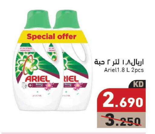 available at Ramez in Kuwait - Kuwait City