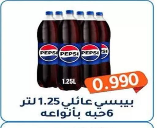 available at Al Fahaheel Co - Op Society in Kuwait - Kuwait City