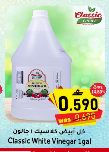 available at Al Qoot Hypermarket in Oman - Muscat