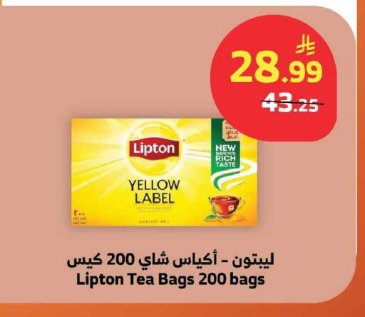 available at الراية in مملكة العربية السعودية, السعودية, سعودية - ينبع