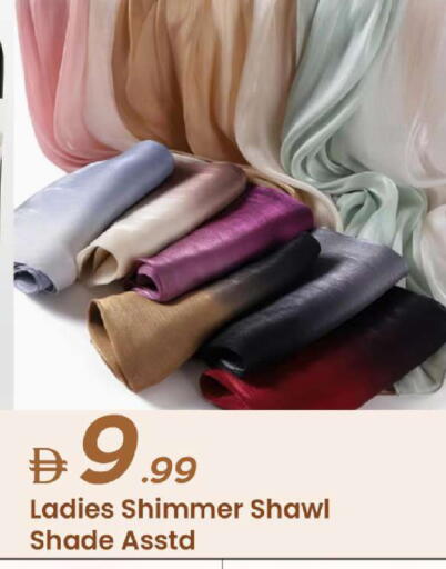 available at Mark & Save in UAE - Abu Dhabi