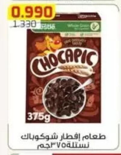 available at Al Fardous Coop in Kuwait - Kuwait City