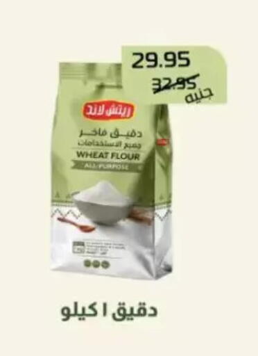 available at Mekkawy market  in Egypt - Cairo