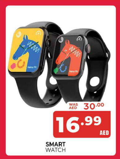 available at Al Madina  in UAE - Sharjah / Ajman
