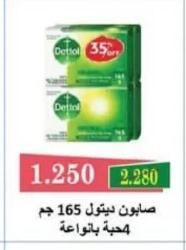 available at Al Fardous Coop in Kuwait - Kuwait City