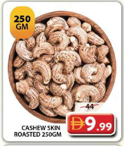 available at Grand Hyper Market in UAE - Dubai