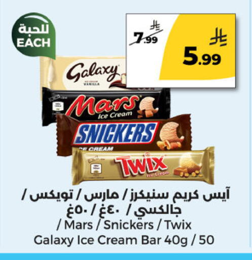 available at دانا مارت in مملكة العربية السعودية, السعودية, سعودية - الرياض