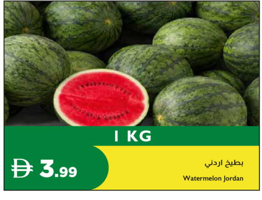 Watermelon from Jordan available at إسطنبول سوبرماركت in الإمارات العربية المتحدة , الامارات - أبو ظبي