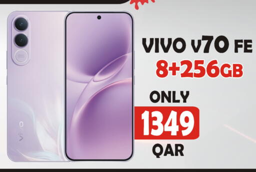 available at البلدي اليوم in قطر - الوكرة