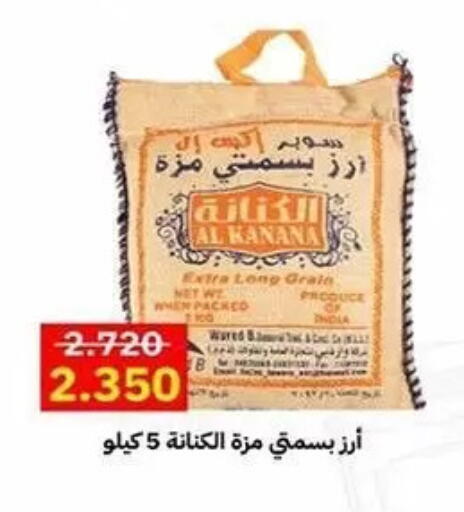 available at Al Sha'ab Co-op Society in Kuwait - Kuwait City