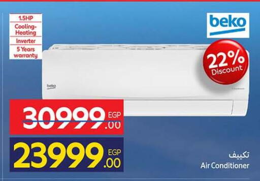 available at Carrefour  in Egypt - Cairo