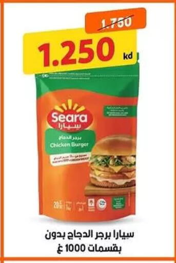 available at جمعية ضاحية صباح السالم التعاونية in الكويت - مدينة الكويت