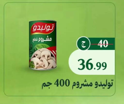 available at Al Duha Market in Egypt - Cairo