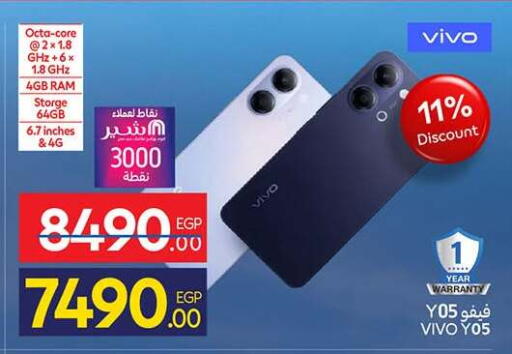 available at Carrefour  in Egypt - Cairo
