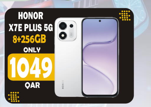 available at البلدي اليوم in قطر - الوكرة