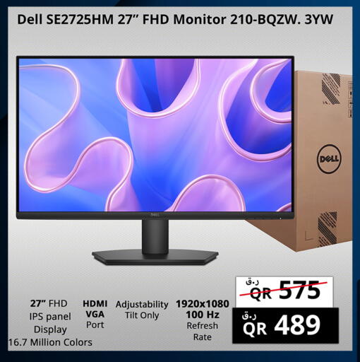 available at Prestige Computers in Qatar - Al Shamal