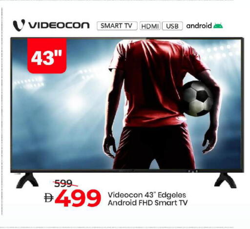 available at مارك & سيف in الإمارات العربية المتحدة , الامارات - دبي
