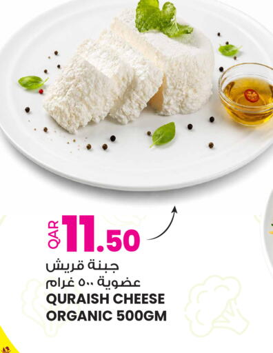 available at أنصار جاليري in قطر - الدوحة