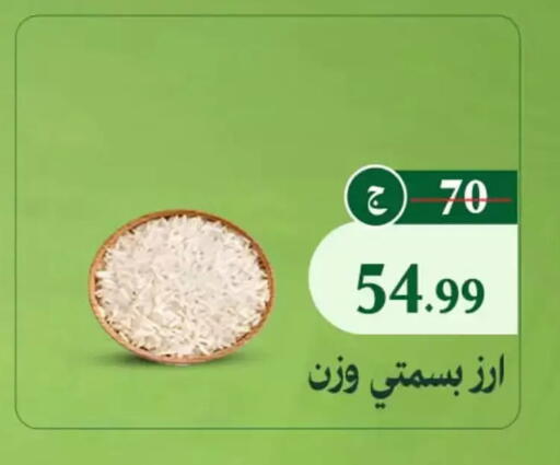 available at Al Duha Market in Egypt - Cairo