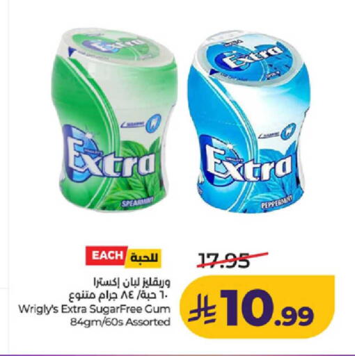 available at لولو هايبرماركت in مملكة العربية السعودية, السعودية, سعودية - ينبع