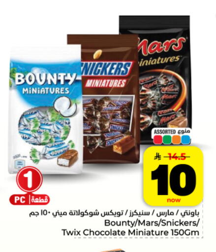 available at هايبر الوفاء in مملكة العربية السعودية, السعودية, سعودية - المنطقة الشرقية